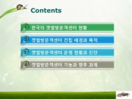 미리보기 이미지 1번째