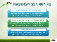 미리보기 이미지 3번째