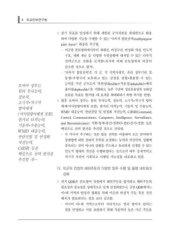 미리보기 이미지 4번째