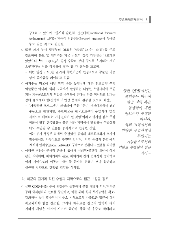 미리보기 이미지 5번째