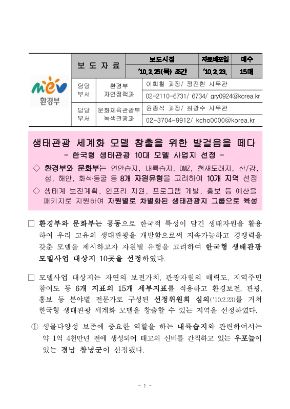 미리보기 이미지 1번째