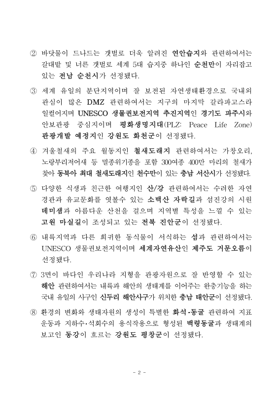 미리보기 이미지 2번째