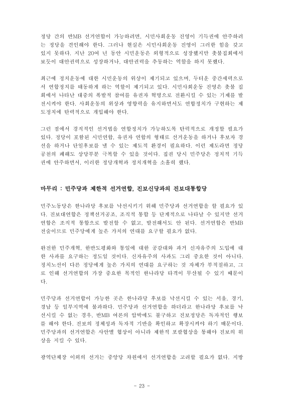 미리보기 이미지 4번째