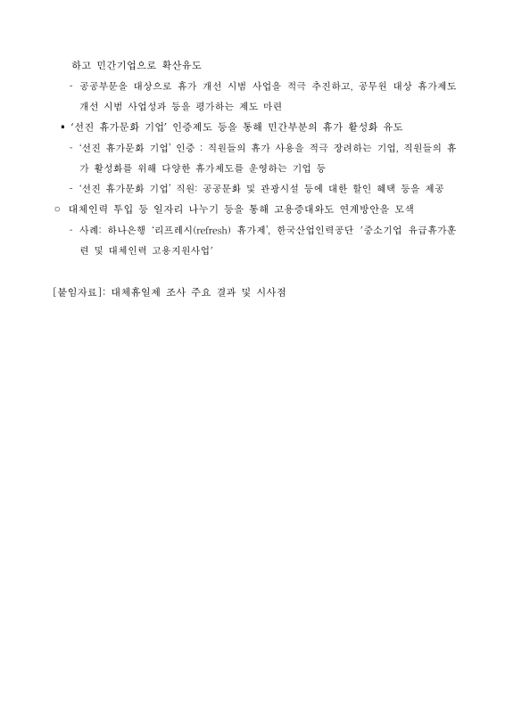 미리보기 이미지 4번째