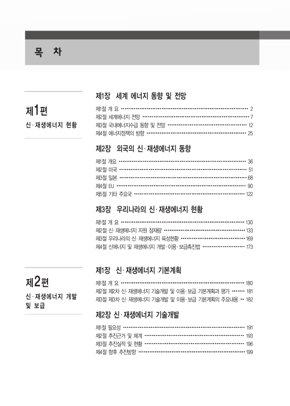 미리보기 이미지 1번째