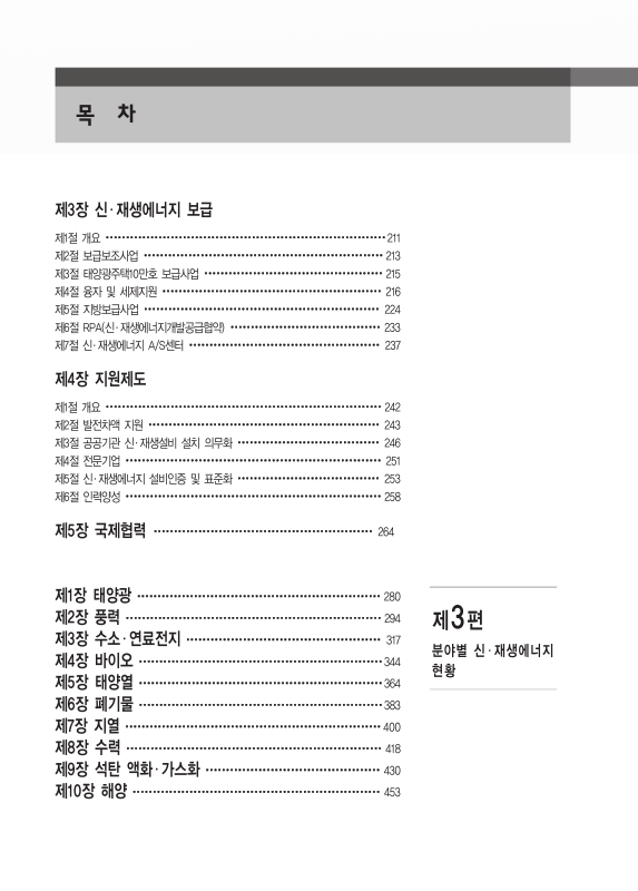 미리보기 이미지 2번째