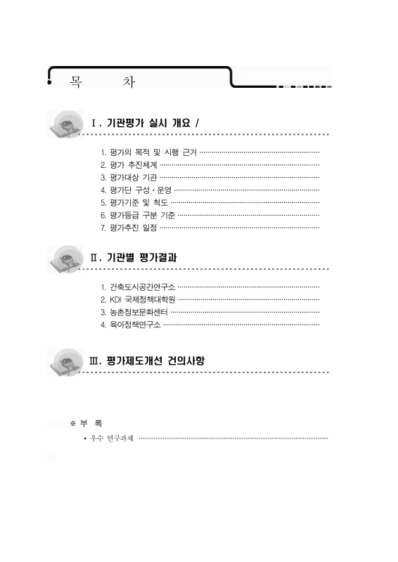 미리보기 이미지 2번째