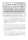 미리보기 이미지 1번째