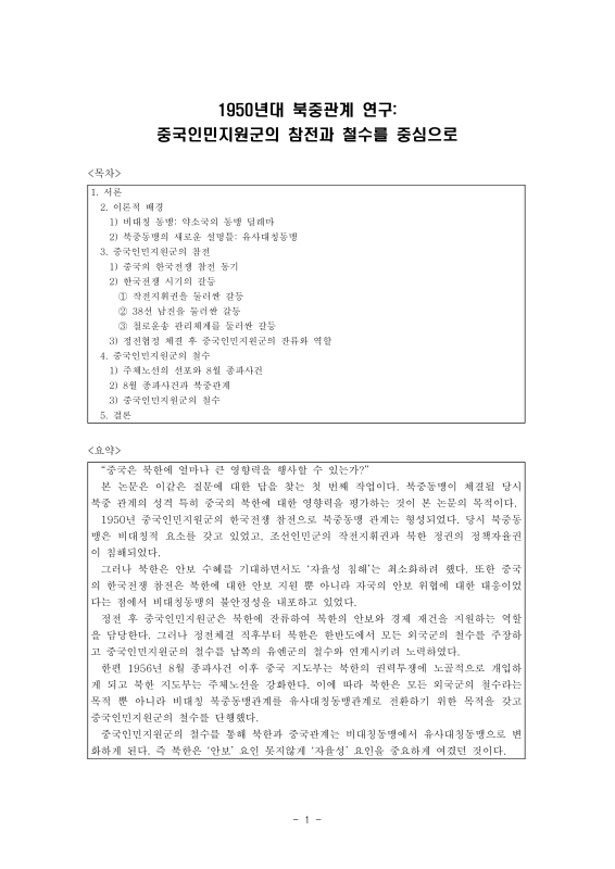 미리보기 이미지 1번째