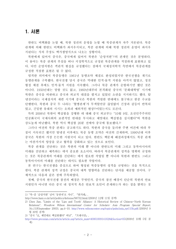 미리보기 이미지 2번째