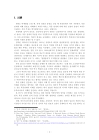 미리보기 이미지 1번째