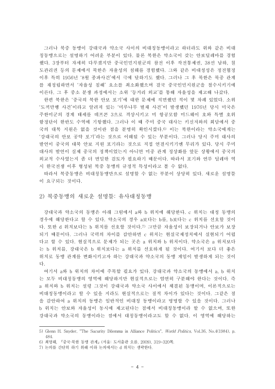 미리보기 이미지 4번째