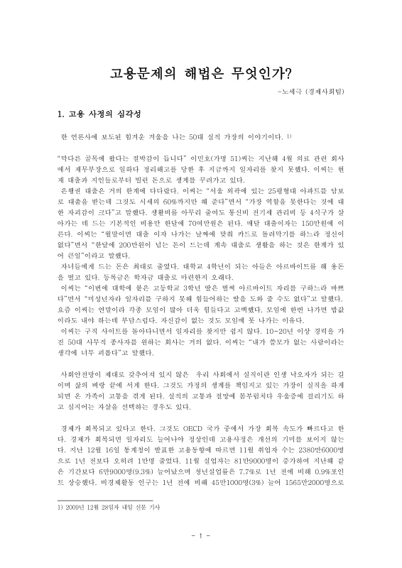 미리보기 이미지 1번째