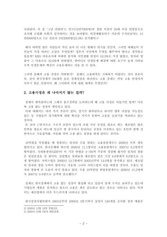 미리보기 이미지 2번째