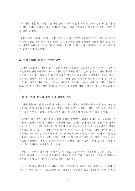 미리보기 이미지 5번째