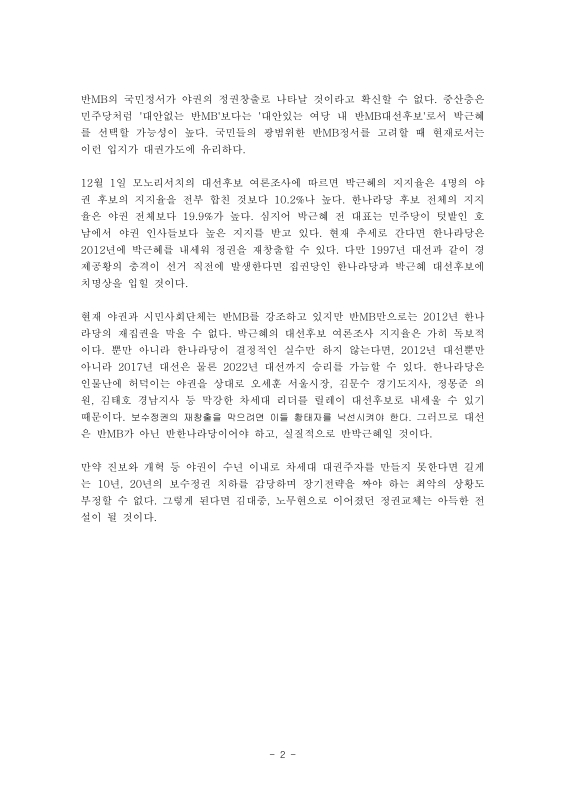 미리보기 이미지 2번째