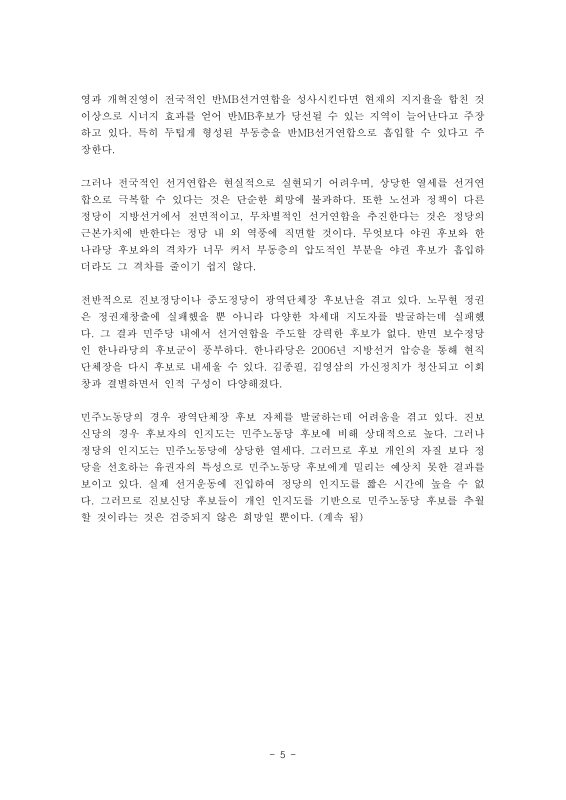 미리보기 이미지 5번째