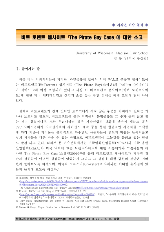 미리보기 이미지 1번째