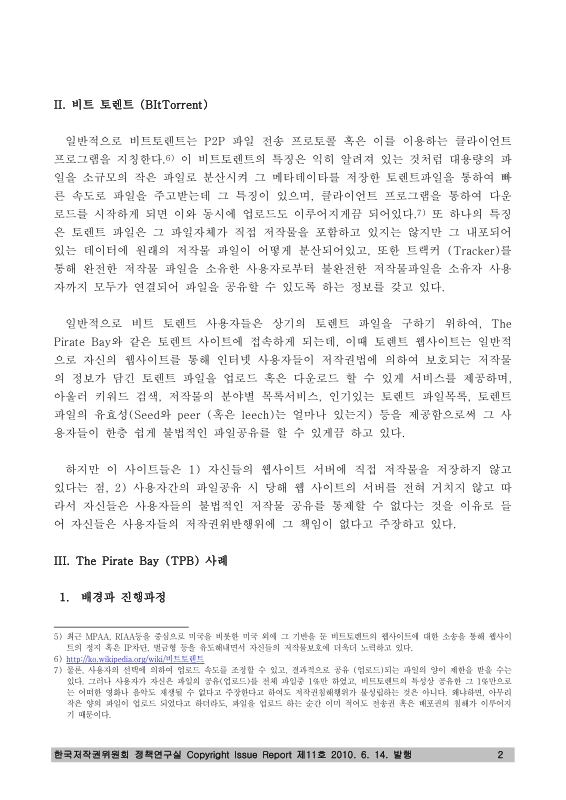 미리보기 이미지 2번째