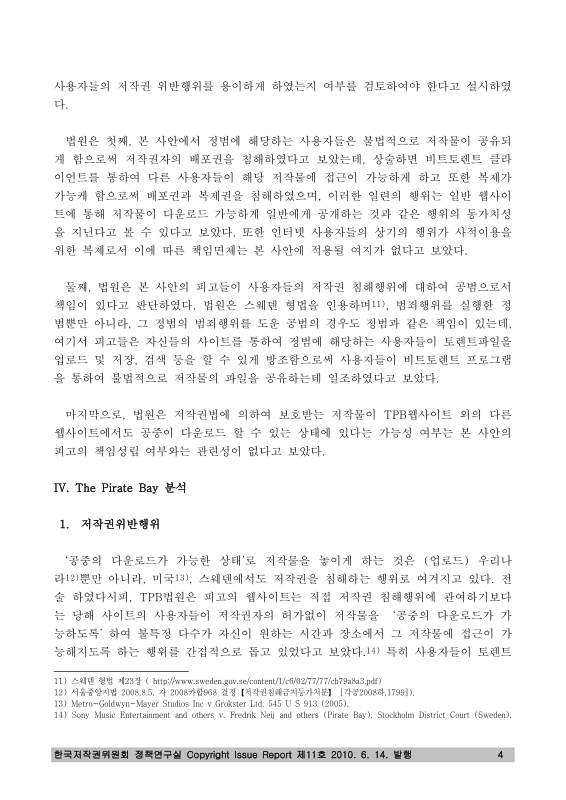 미리보기 이미지 4번째