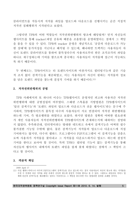 미리보기 이미지 5번째