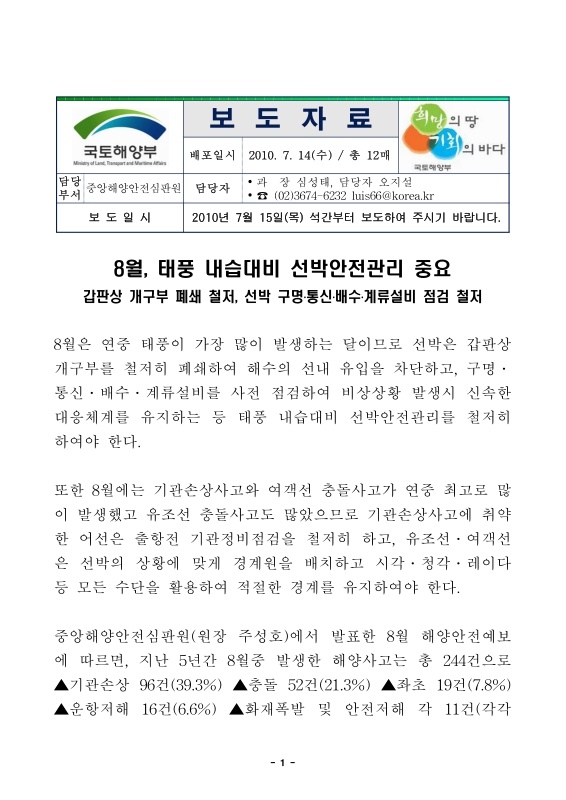 미리보기 이미지 1번째