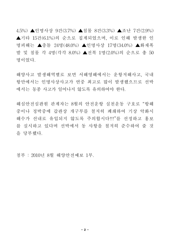 미리보기 이미지 2번째