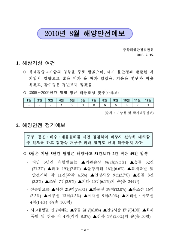 미리보기 이미지 3번째