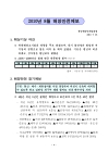 미리보기 이미지 2번째