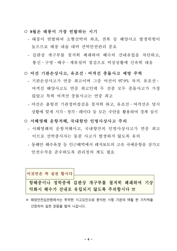 미리보기 이미지 4번째