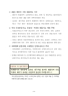 미리보기 이미지 3번째