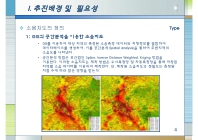 미리보기 이미지 3번째