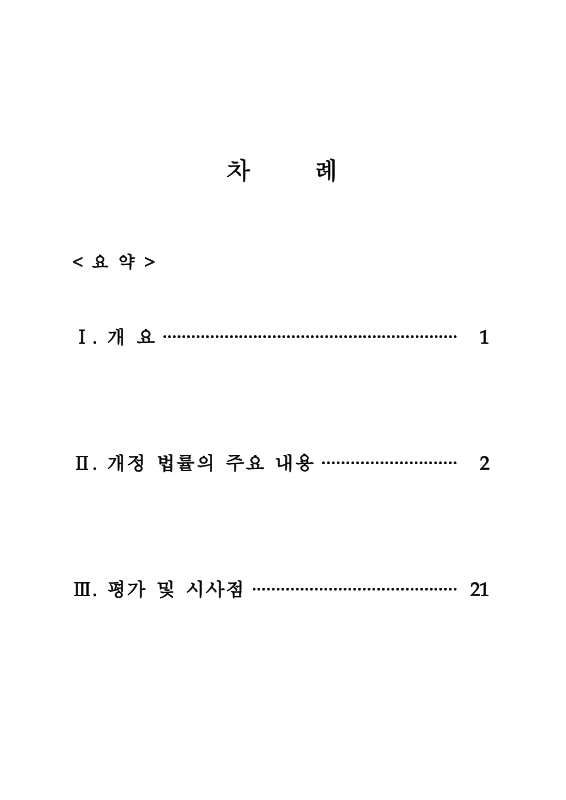 미리보기 이미지 3번째