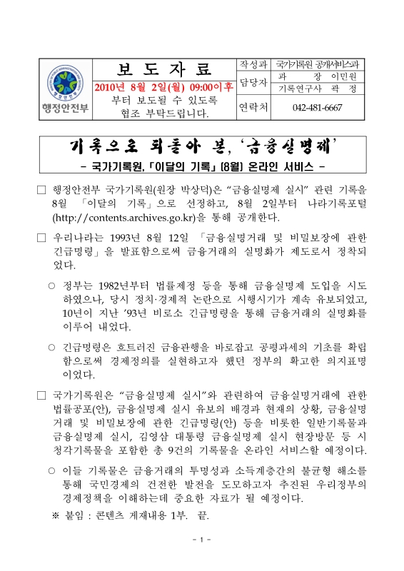 미리보기 이미지 1번째