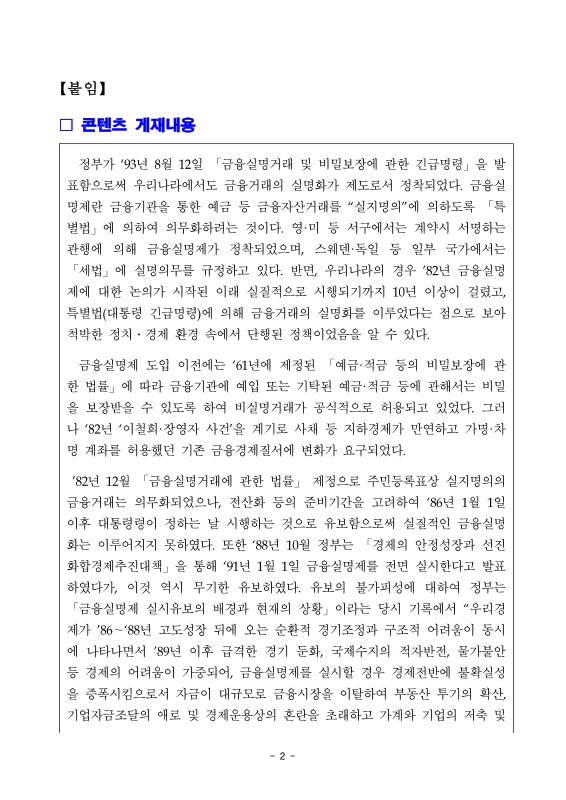 미리보기 이미지 2번째