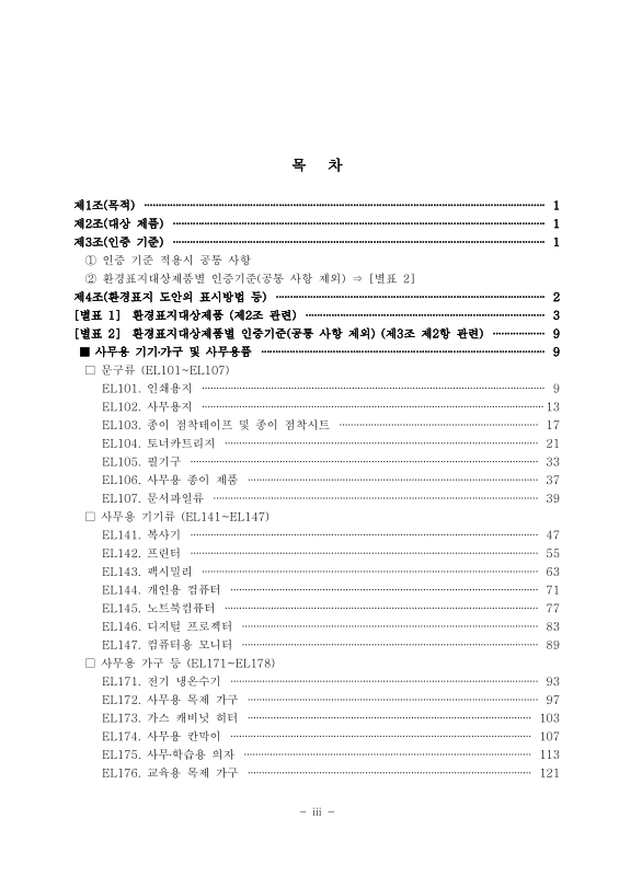 미리보기 이미지 3번째