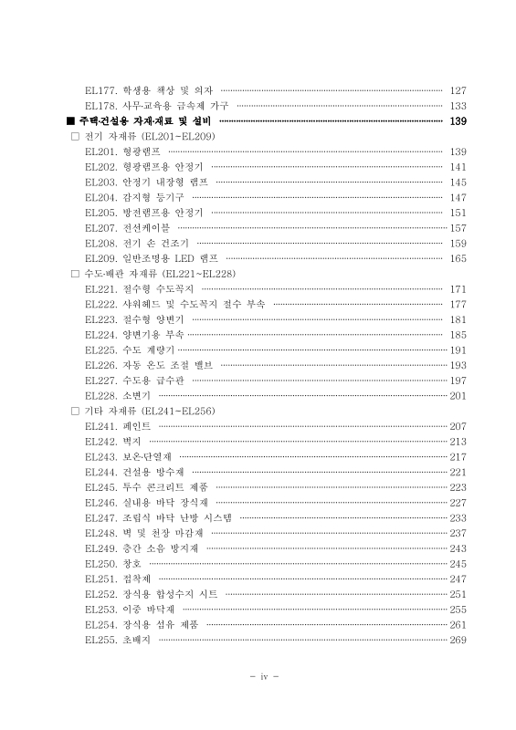 미리보기 이미지 4번째