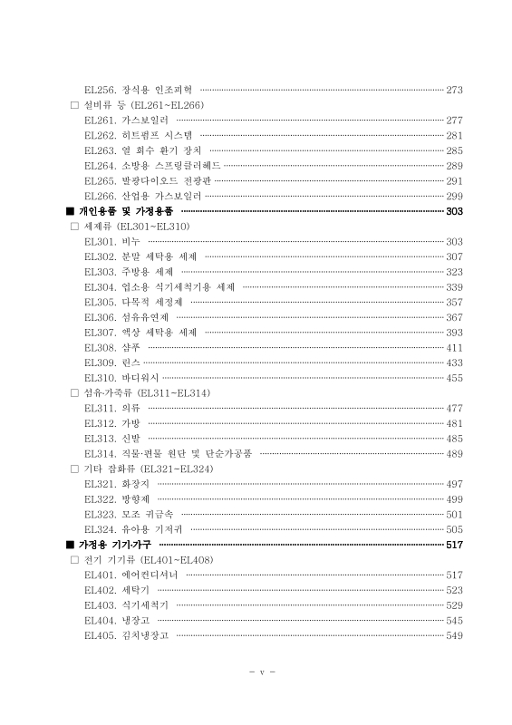 미리보기 이미지 5번째