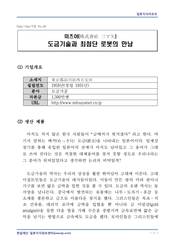 미리보기 이미지 1번째