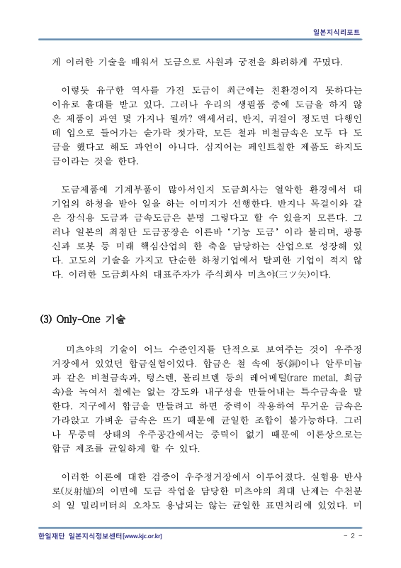 미리보기 이미지 2번째