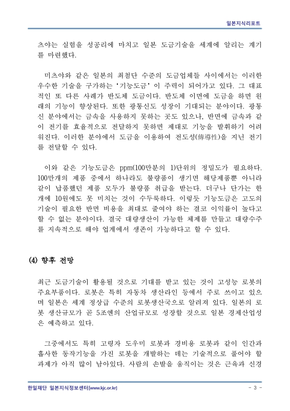 미리보기 이미지 3번째
