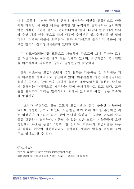 미리보기 이미지 4번째