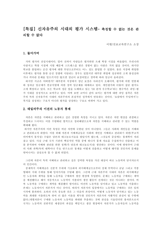 미리보기 이미지 1번째