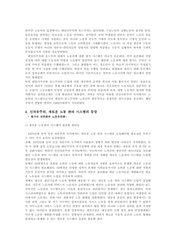 미리보기 이미지 3번째