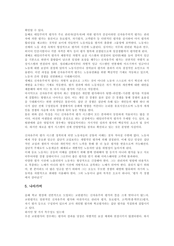 미리보기 이미지 5번째