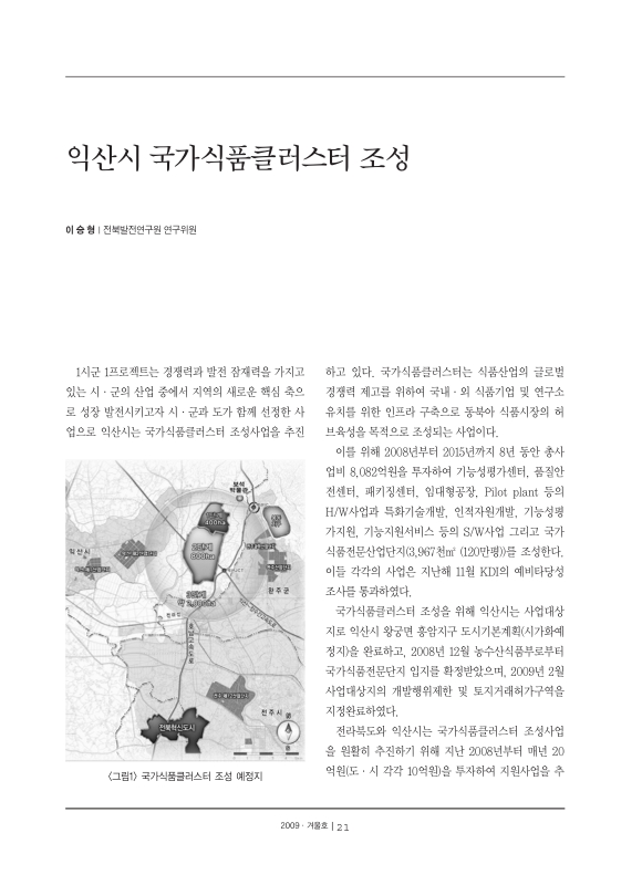 미리보기 이미지 1번째