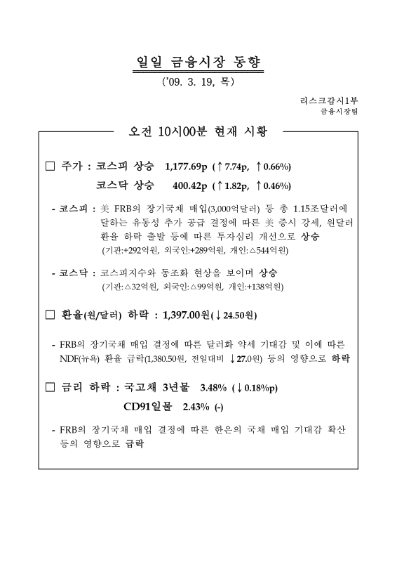 미리보기 이미지 1번째