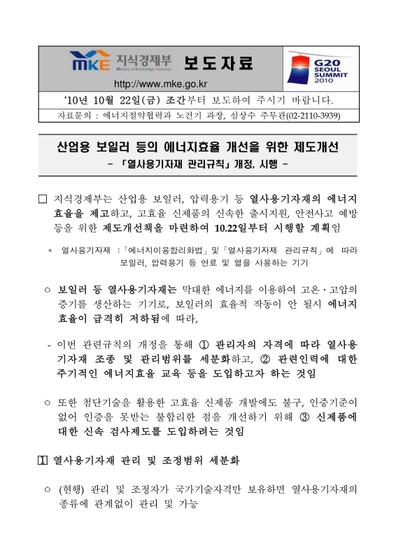 미리보기 이미지 1번째