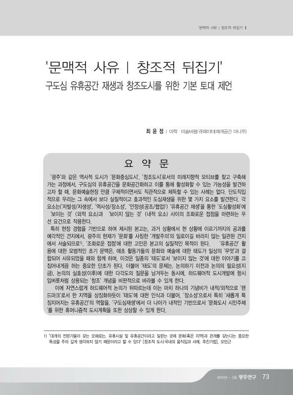 미리보기 이미지 1번째