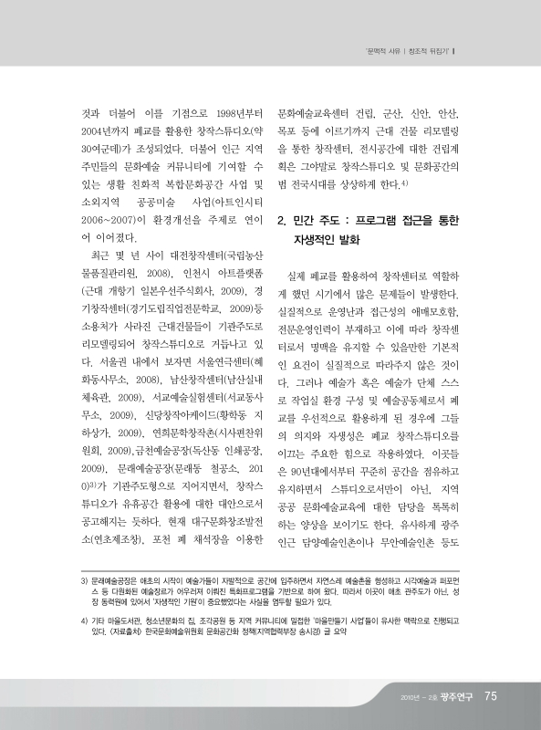 미리보기 이미지 3번째